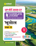 Arihant UP Board 202627 Complete Course Geography (Bhugol) Class 11 | Based on NCERT Textbook | NEP 2020 | Chapter Tests, Topic