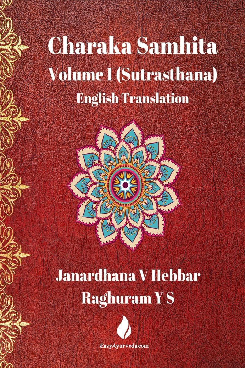 Charaka Samhita Sutrasthana /    : English Translation