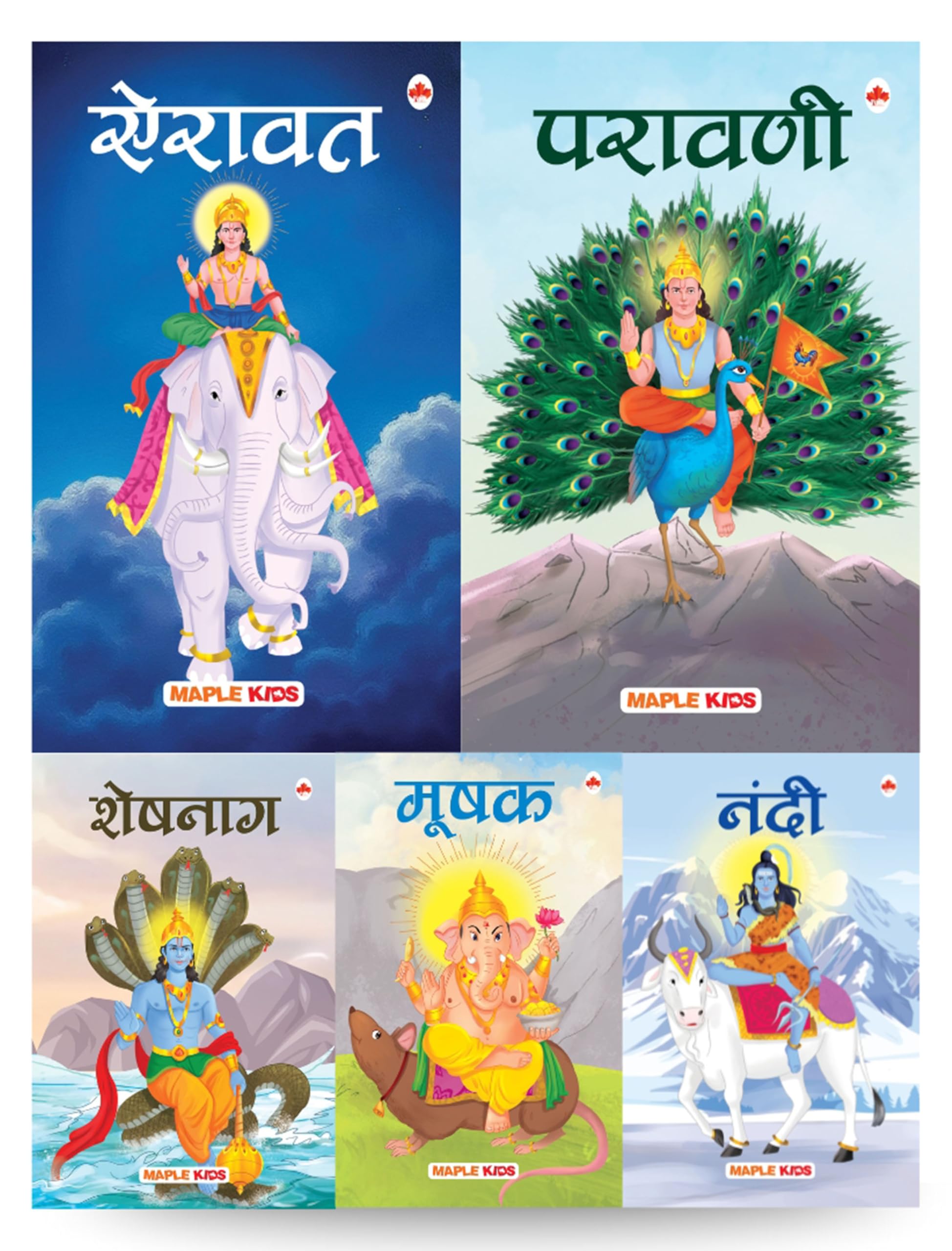 Story Books for Kids  Nandi, Mooshika, Sheshnag, Airvata, Paravani (Set of 5 Books) (Illustrated) (Hindi)  Gods Vehicles  Myt