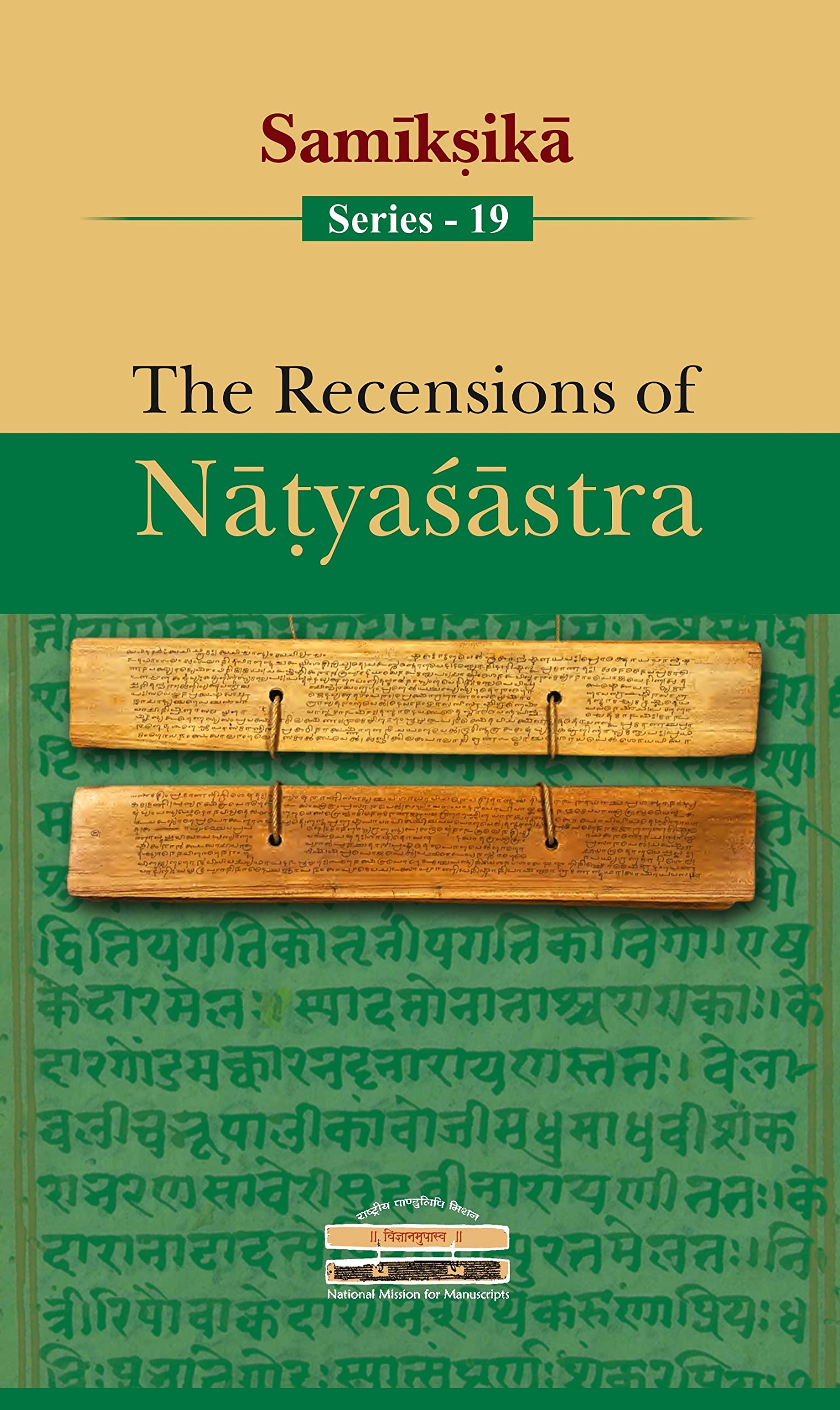The Recensions Of Natyasastra (Samiksika19)