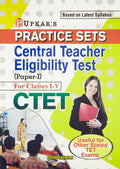 Practice Sets Ctet  Paper I For Classes IV: Classe 1 To 4