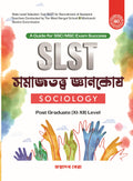 SLST Sociology 2025 (Bengali Version)