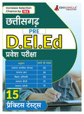 Chattisgarh Pre D.El.Ed Entrance Exam 2024 (Hindi Edition) | 15 Full Practice Mock Tests (1500 Solved Mcqs) With Free Access To 