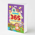 GRAND  365 Colouring Book : educational book for kids, colouring workbook for toddlers, preschoolers drawing and colouring boo