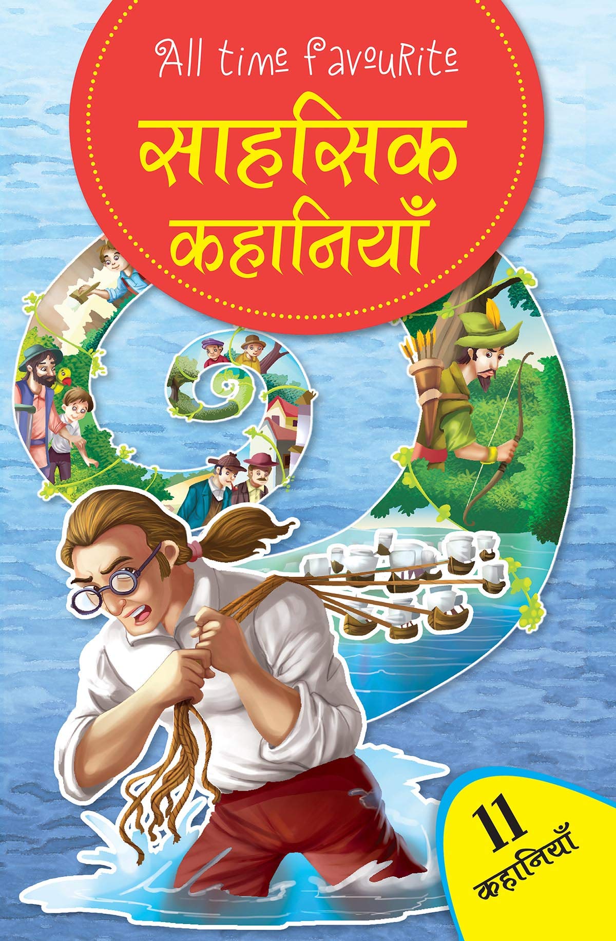 Sahasik Kahaniyan | Hindi Story Book | Adventure Stories Collection