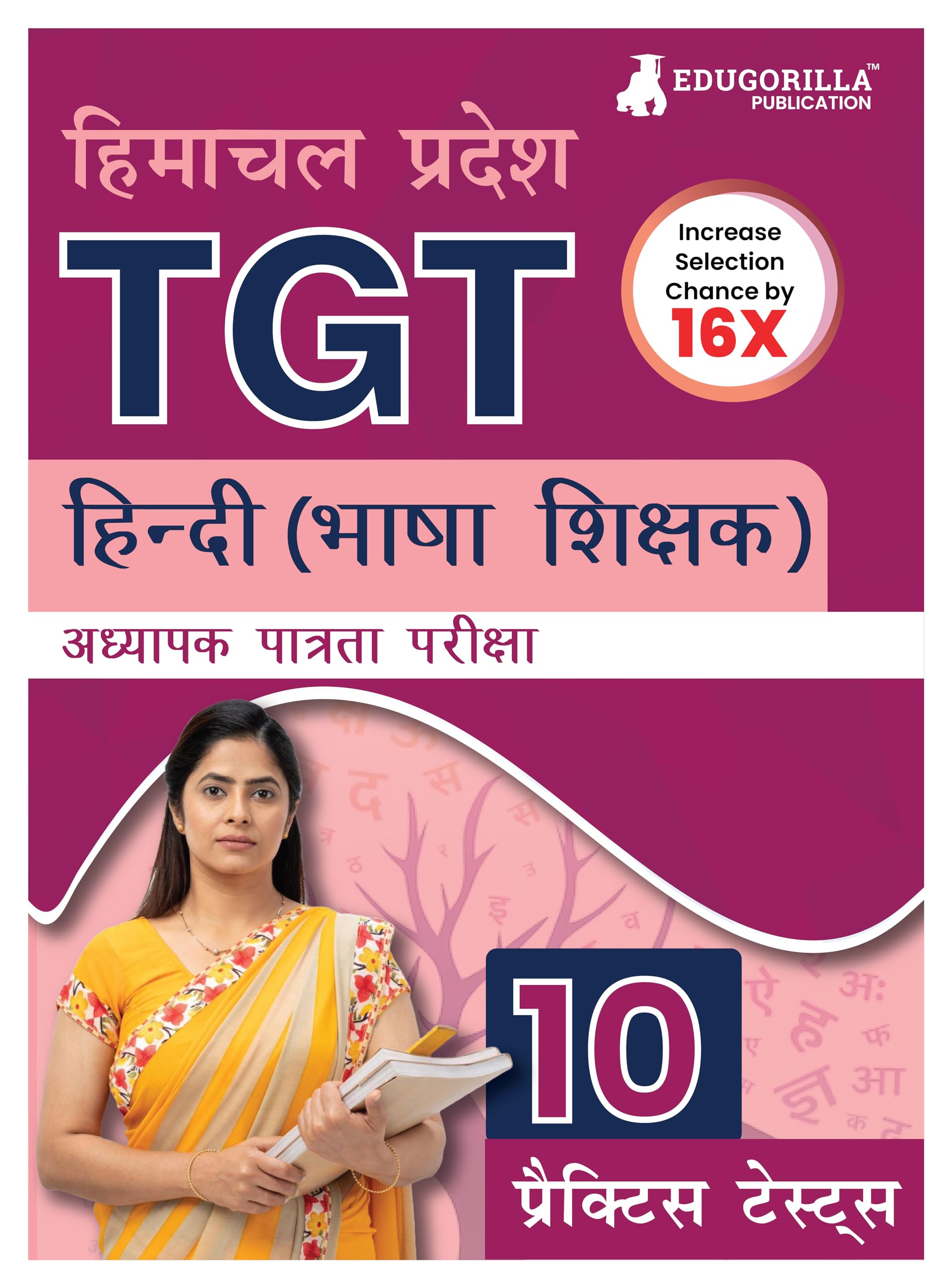 Hp Tgt Hindi (Language Teacher) Exam Book 2024 | Himachal Pradesh  Trained Graduate Teacher | 10 Practice Tests (1500 Solved Mc