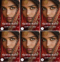 Chandrakanta Santati Part 1 to Chandrakanta Santati Part 6 collection of 6 Books