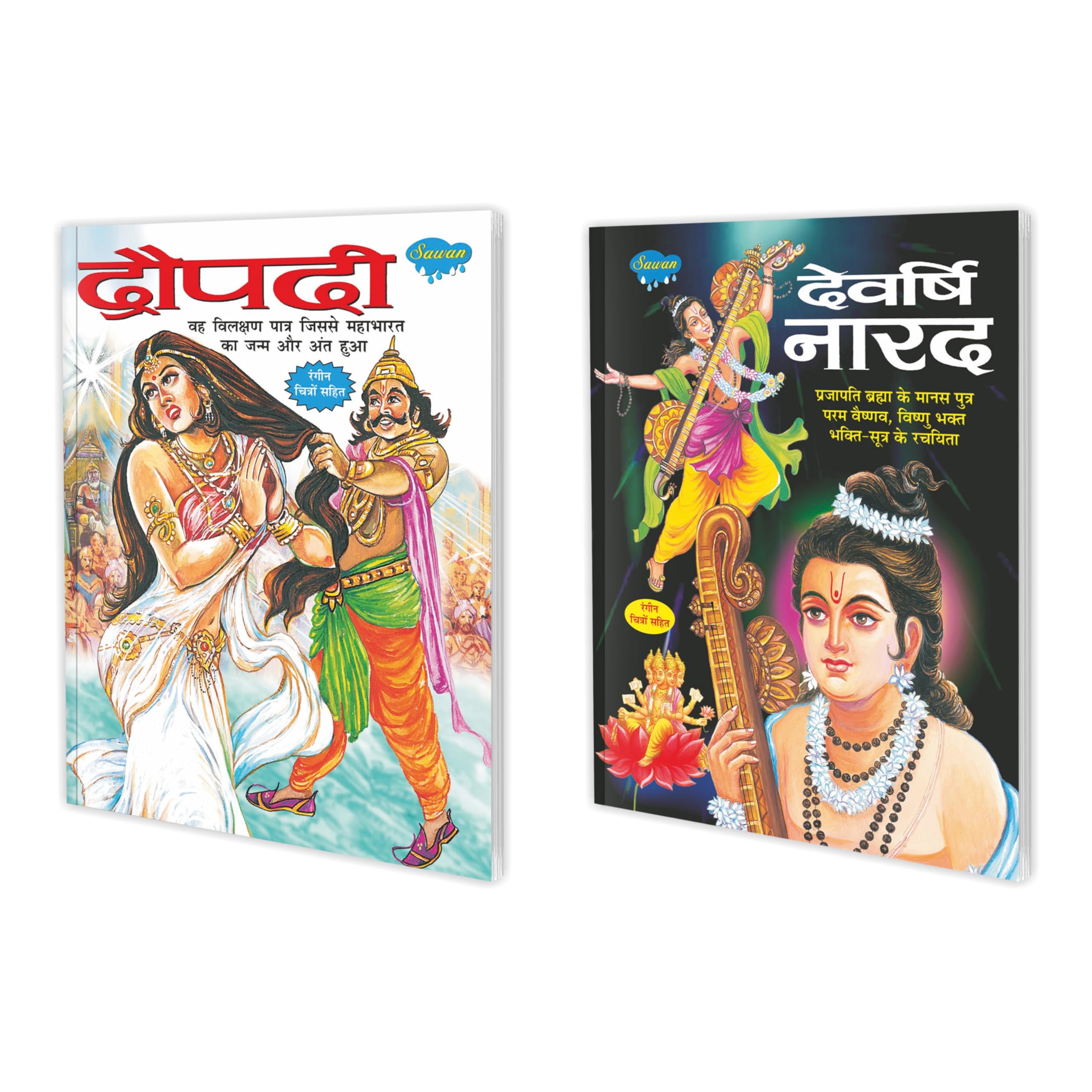 Set Of 2 Books, Devrishi Narad In Hindi And Dropdi In Hindi