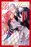 The Margraves Daughter & the Enemy Prince, Volume 1