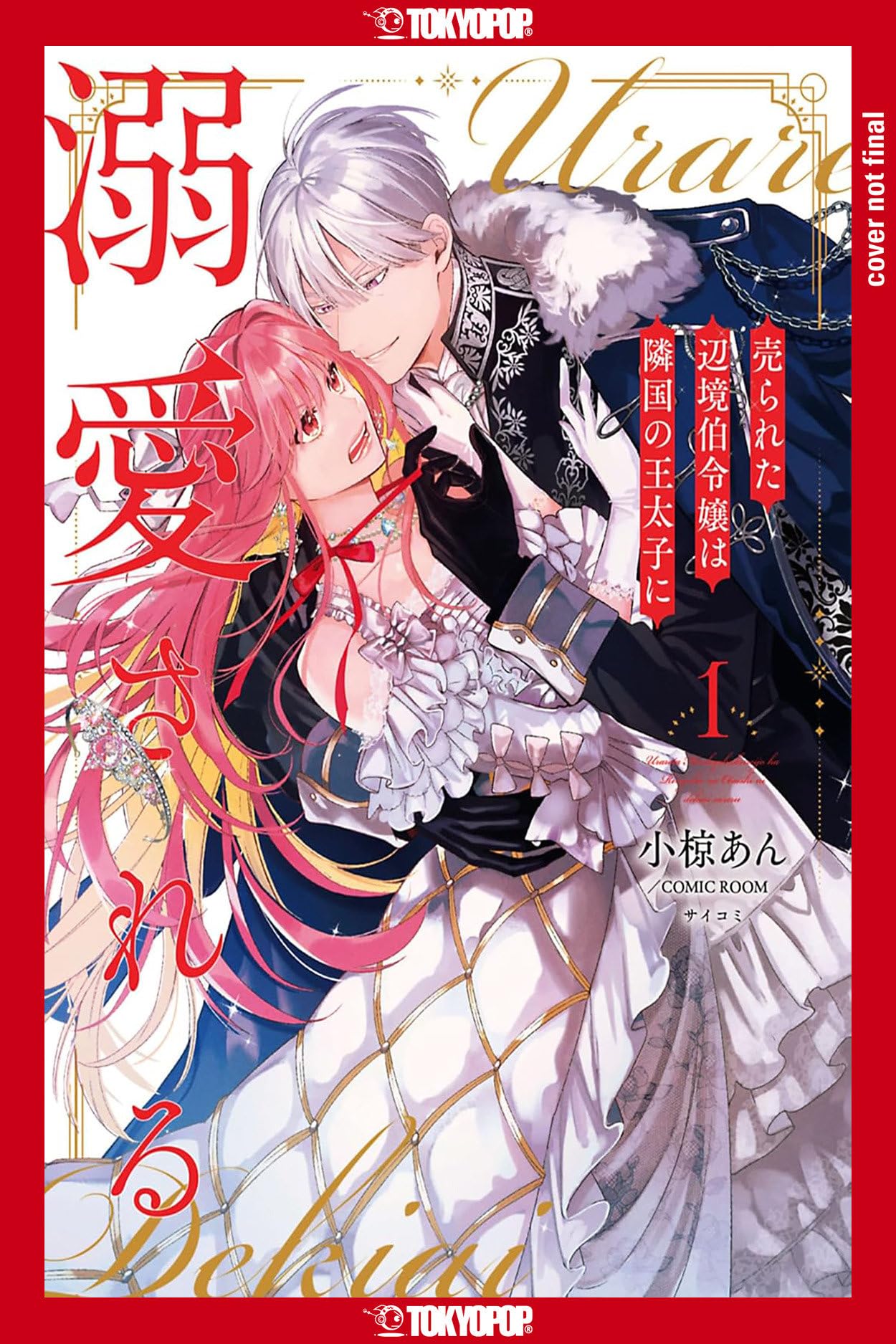The Margraves Daughter & the Enemy Prince, Volume 1