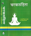 Charak Samhita (2 Vol. Set) [Hardcover] Acharya Vidyadhar Shukla & Prof. Ravidutt Tripathi,Acharya Priy Vrata Sharma [Jan 01, 20
