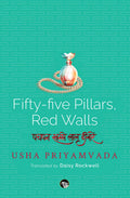 FiftyFive Pillars, Red Walls