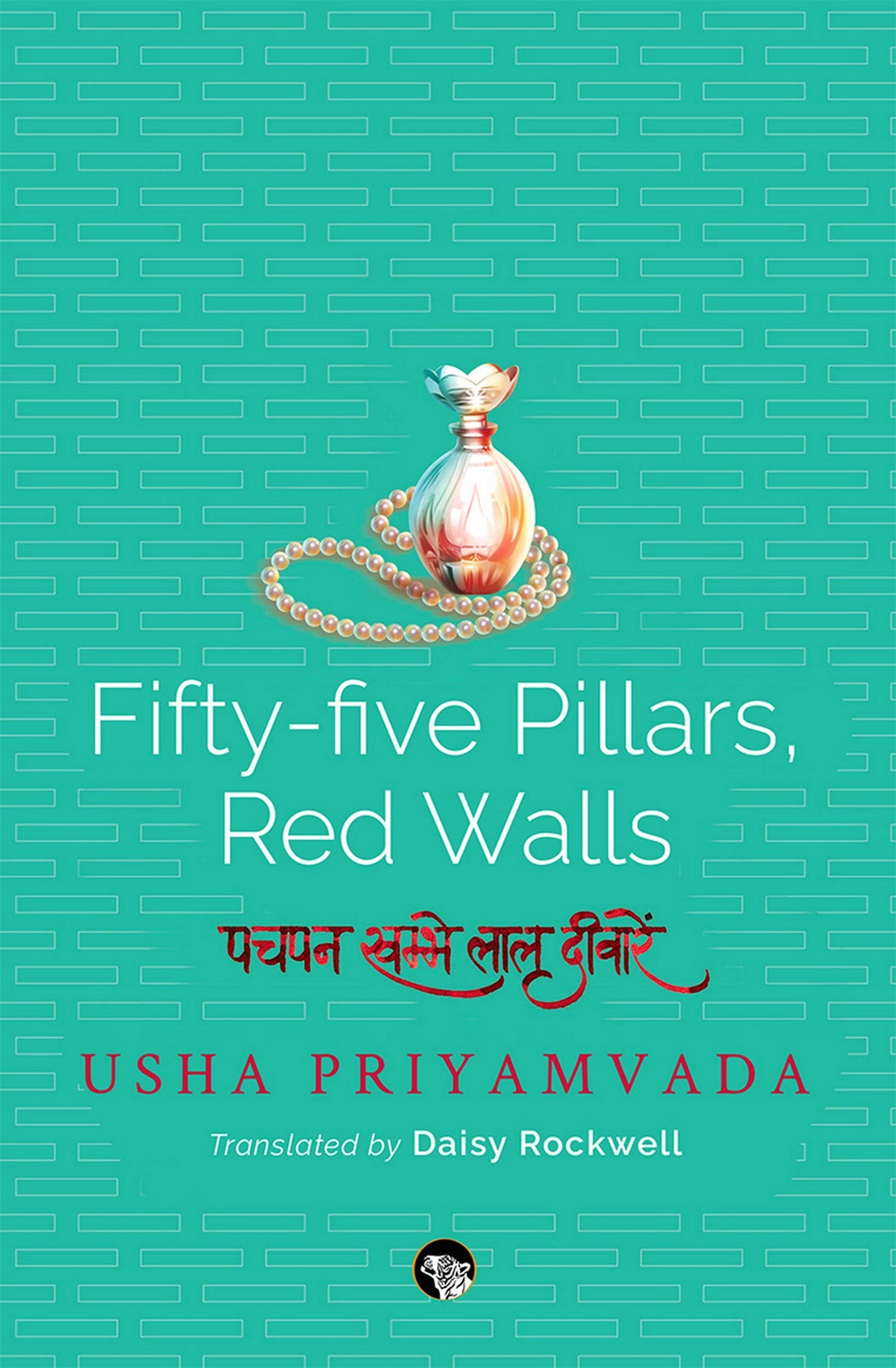 FiftyFive Pillars, Red Walls