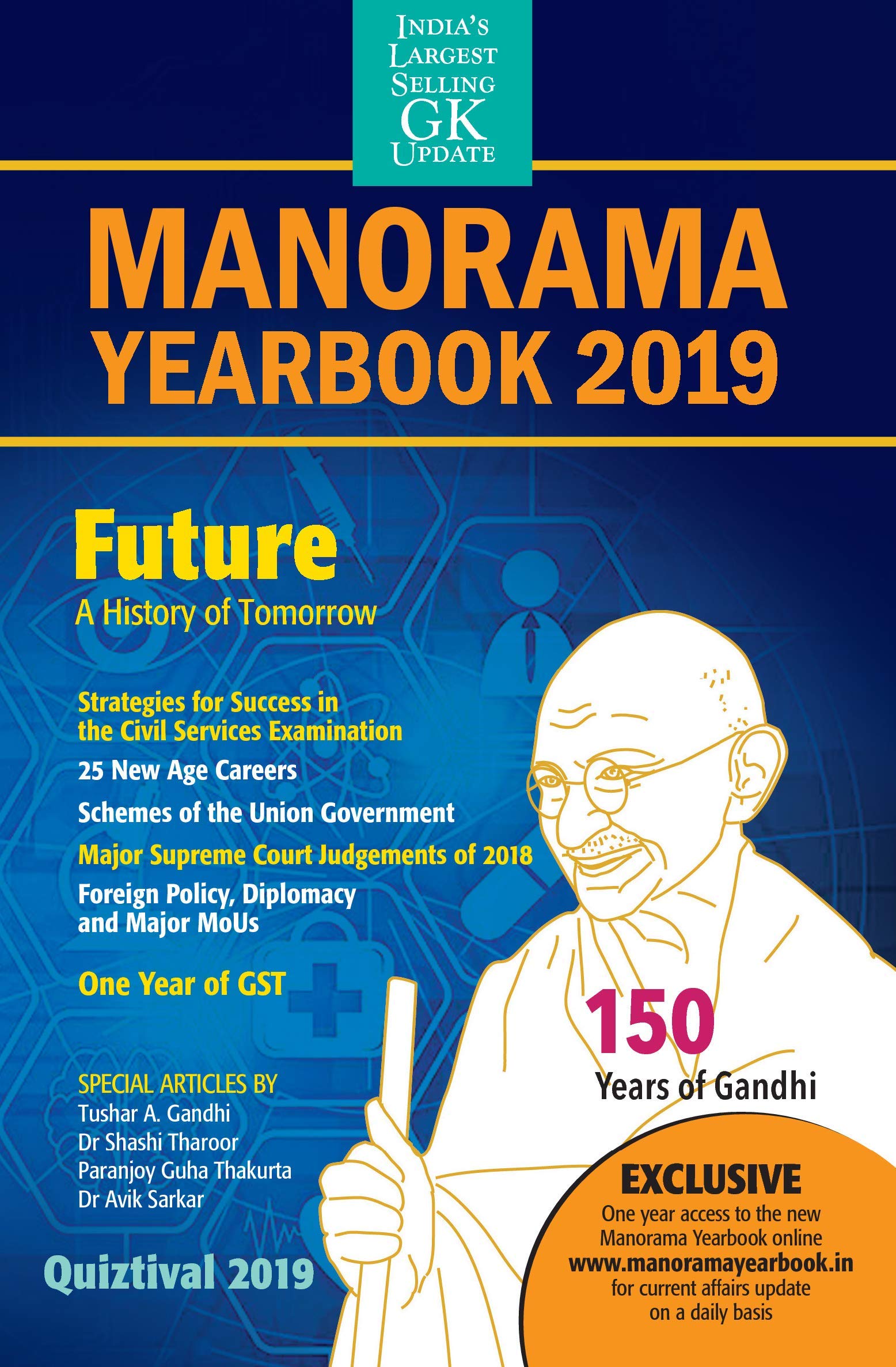 Manorama Yearbook 2019 (Old Edition)