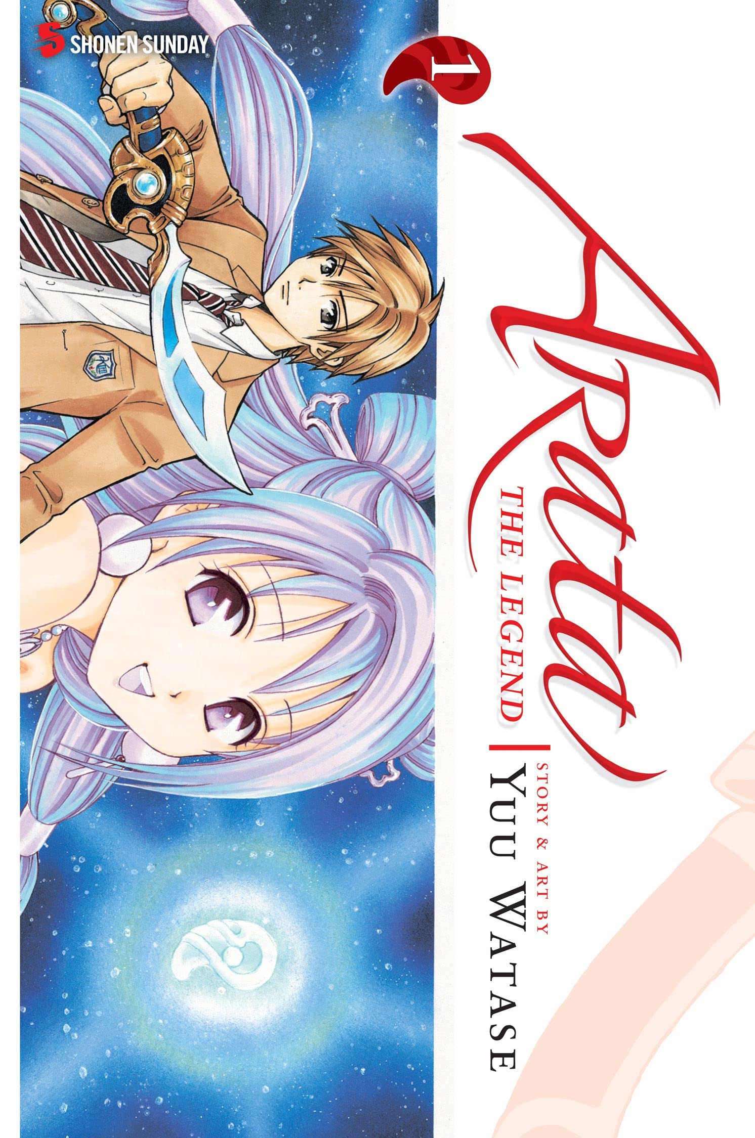 Arata: The Legend, Vol. 1 (1)