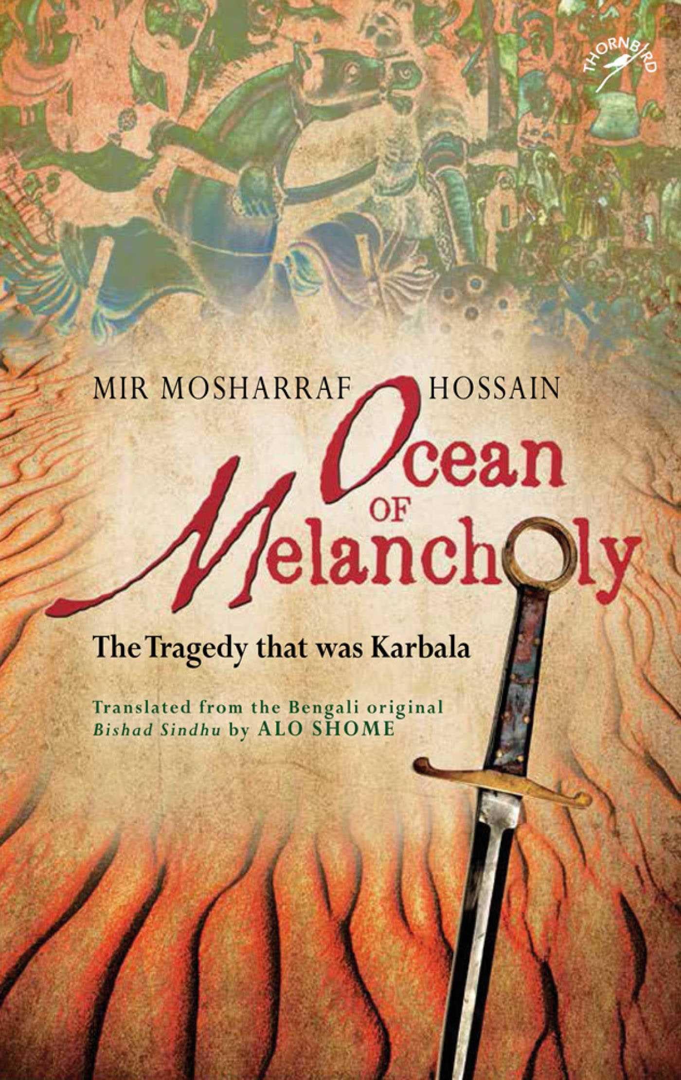 Ocean of Melancholy: The Tragedy that was Karbala