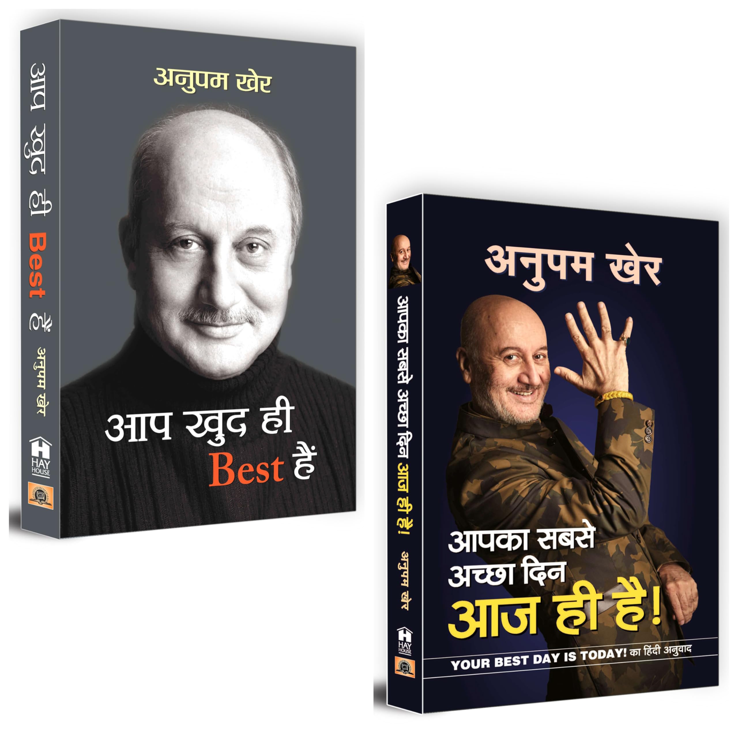 Aap Khud Hi Best Hain + Aapka Sabse Achchha Din Aaj Hi Hai (Hindi Paperback Combo)