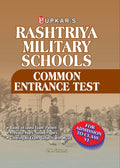 Upkars Rashtriya Militry School Common Entrance Test For Admission in Class6