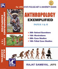 Anthropology Exemplified (Paper 1 & 2) | 2nd Edition | Rajat Sambyal | KBC Nano (25031)