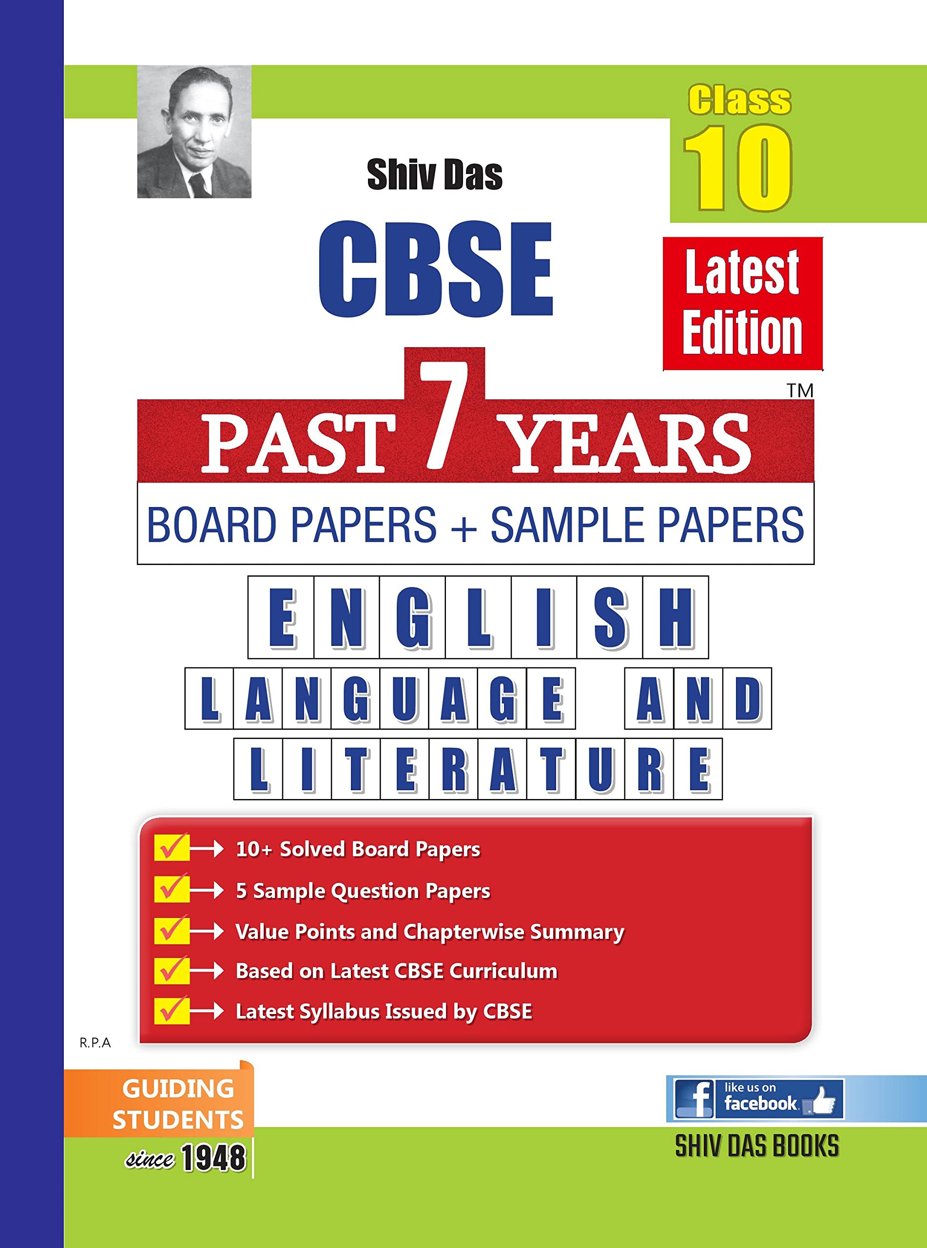 Shivdas CBSE Past 7 Years Solved Board Papers and Sample Papers for Class 10 English Language and Literature (Full Syllabus Edit