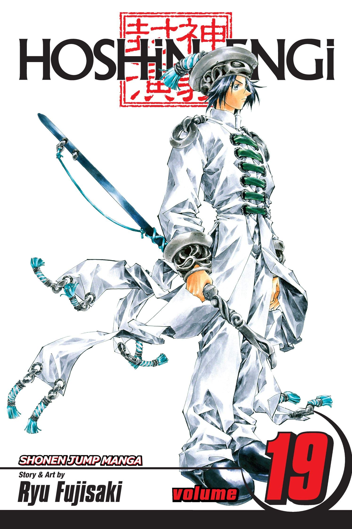 Hoshin Engi, Vol. 19 (19)