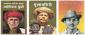 Jyotirao Phule : Life And Mission, Gulamgiri And Mein Nastik Kyun Hoon ? (Why I Am An Atheist) Combo Set Of 3 Books In Hindi