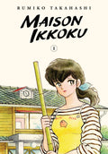 Maison Ikkoku Collectors Edition, Vol. 1 (1)