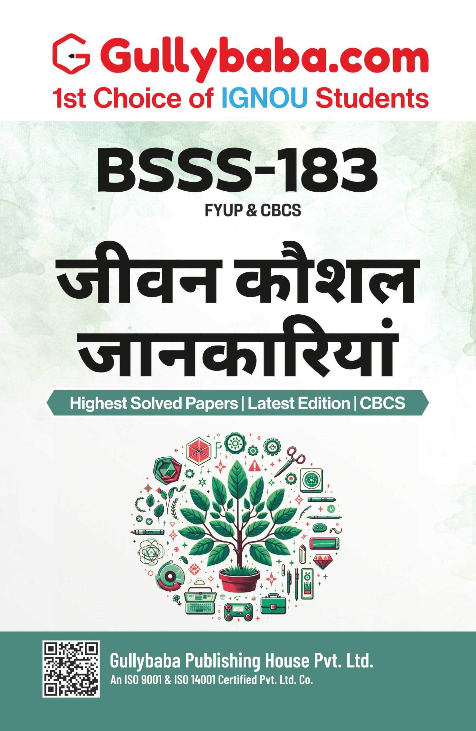 IGNOU BSSS183 Life Skills (Hindi) | IGNOU (Latest Edition) Help Book Including Solved Previous Year Paper with Exam Important S