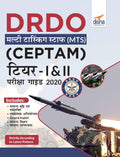 Drdo Multi Tasking Staff (Ceptam) Tier I & Ii Pariksha Guide 2020 Hindi Edition