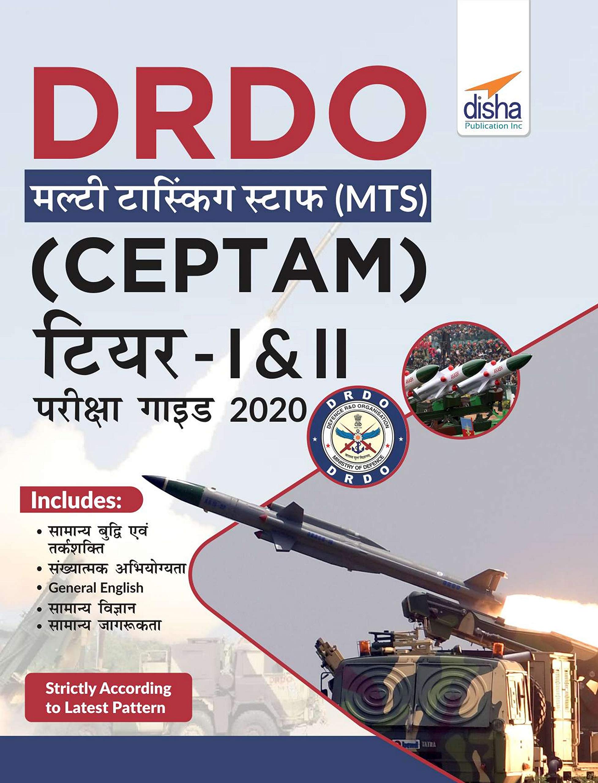 Drdo Multi Tasking Staff (Ceptam) Tier I & Ii Pariksha Guide 2020 Hindi Edition