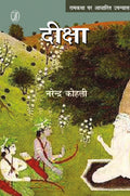 Diksha