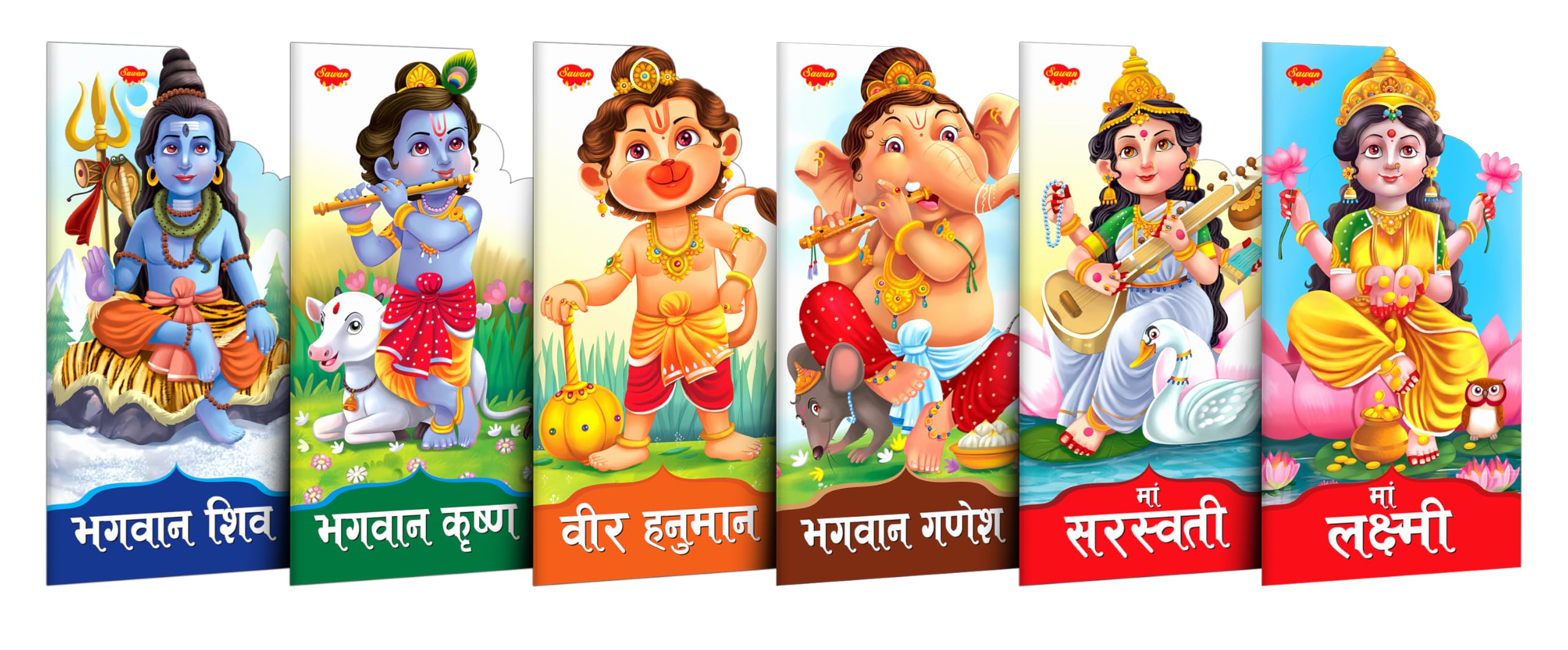 Lord Shiva, Krishna, Hanuman, Ganesha, Saraswati And Lakshmi In Hindi : Diecut shape books for children, Mythological stories f