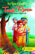 Tenali Raman | Illustrated Story Book | Wit and Wisdom Tales | Hardbound