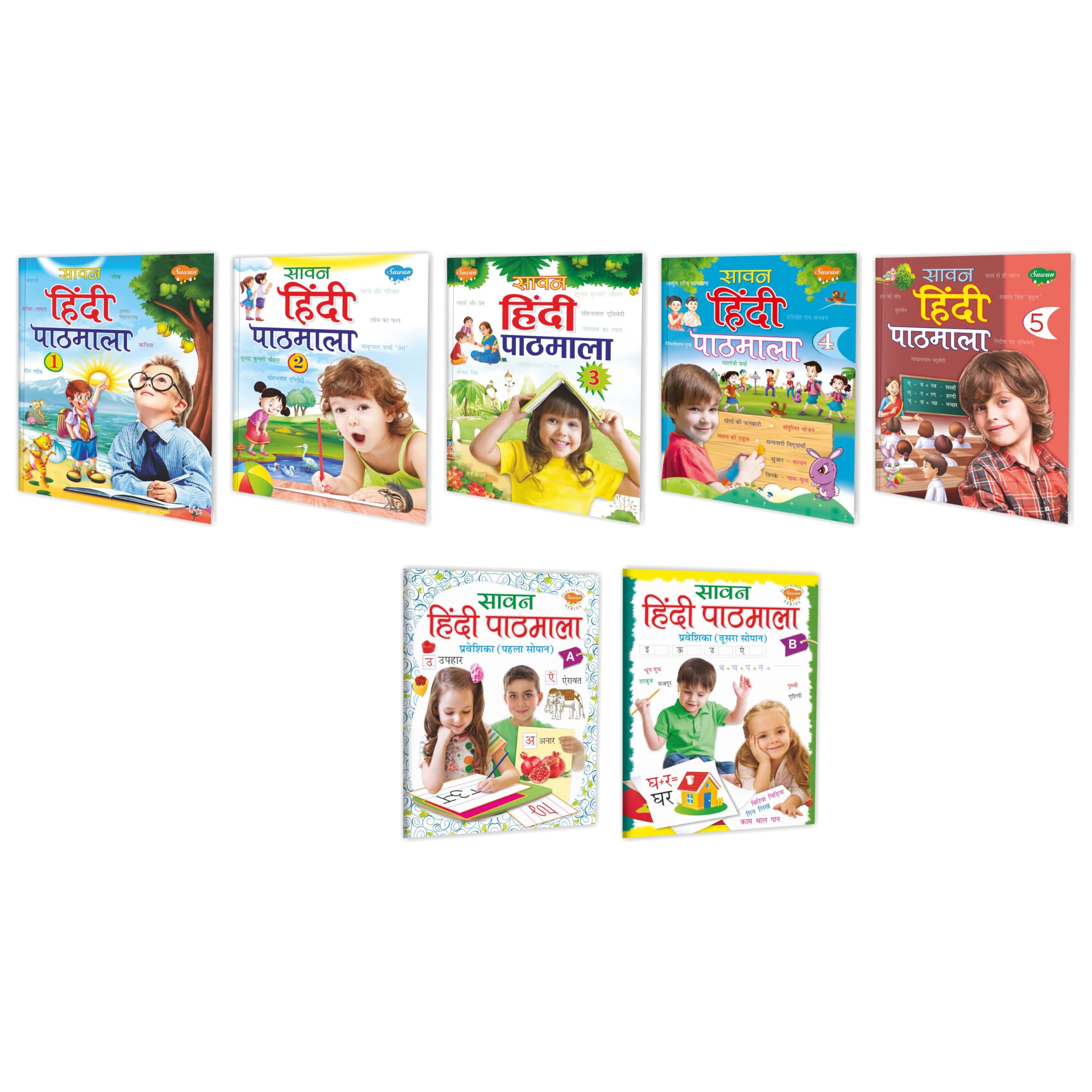 Hindi Pathmala Complete Combo | Pack Of 7 Educational Books