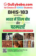IGNOU BHIS183 Traditions and Perceptions of Crafts in Bharat (Hindi) | For BA Hons. | EasytoUnderstand & ExamFocused Clear C