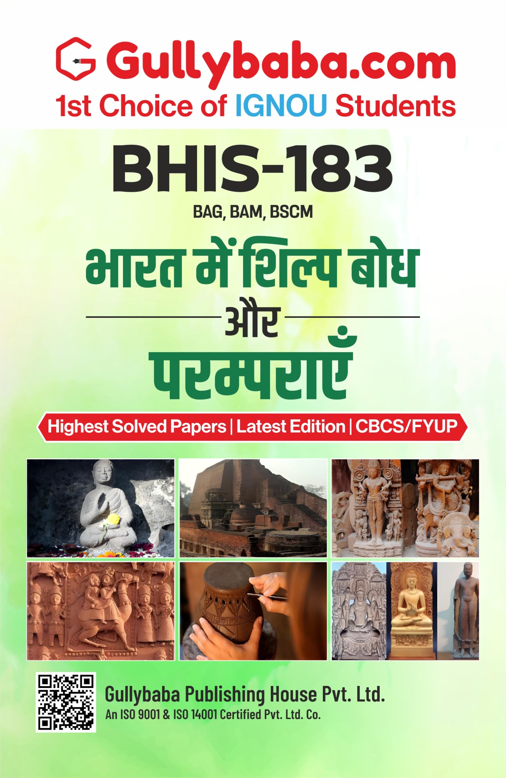 IGNOU BHIS183 Traditions and Perceptions of Crafts in Bharat (Hindi) | For BA Hons. | EasytoUnderstand & ExamFocused Clear C