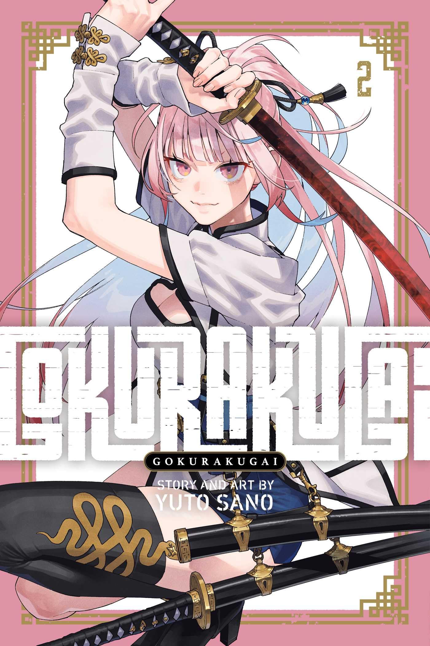 Gokurakugai, Vol. 2 (2)