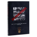 The Prize Stories: Best in the Indian news business 20072008 ss