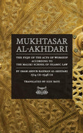 Mukhtasar alAkhdari: The Fiqh of the Acts of Worship According to the Maliki School of Islamic Law