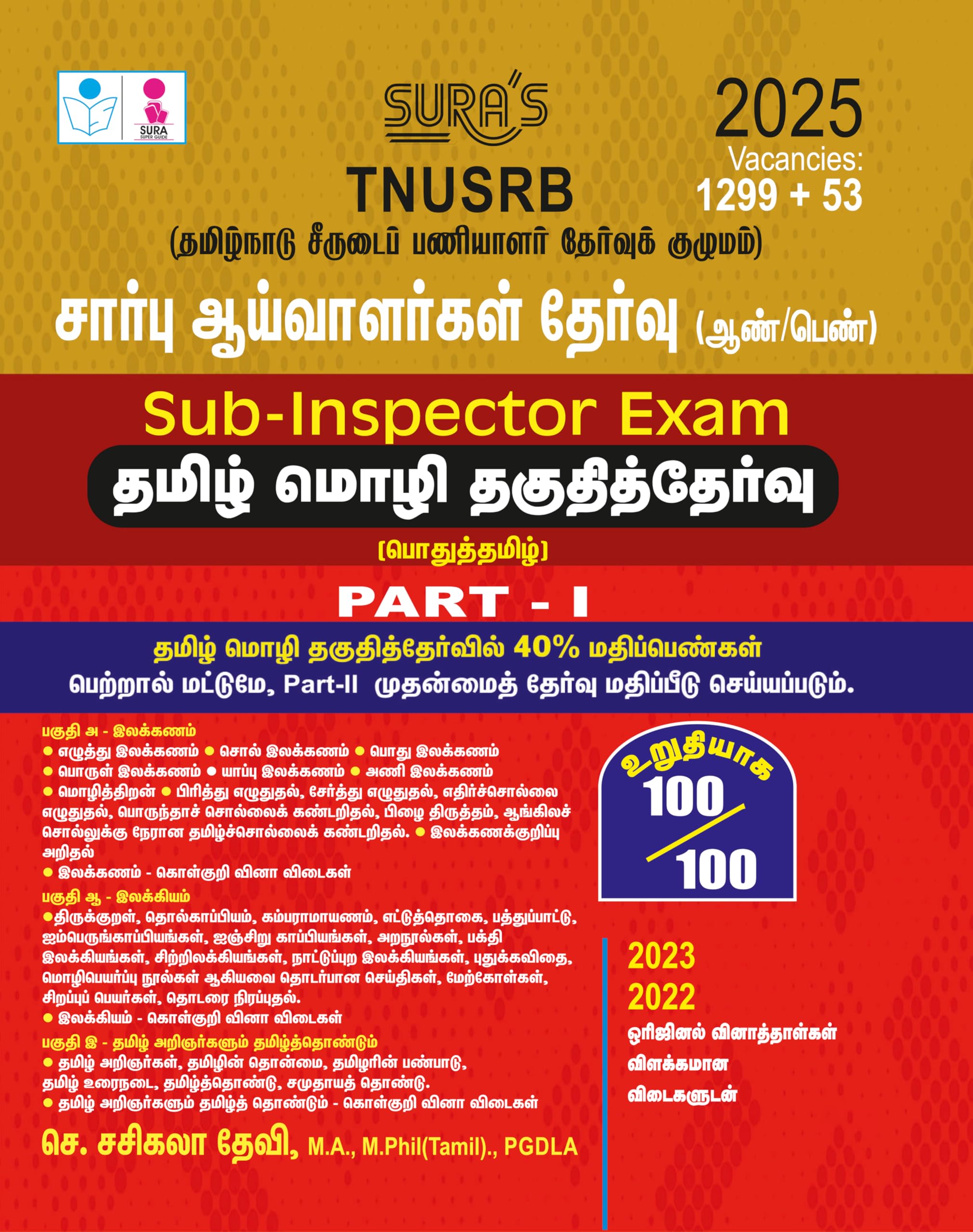 SURAS TNUSRB SubInspector SI General Tamil Pothu Tamil Eligibility Test Book Guide Part I  Latest Updated Edition 2024