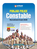 Arihant Punjab Police Constable Recruitment Exam 2026 | District & Armed Cadre Guide | StageI Written Test | General Awareness,