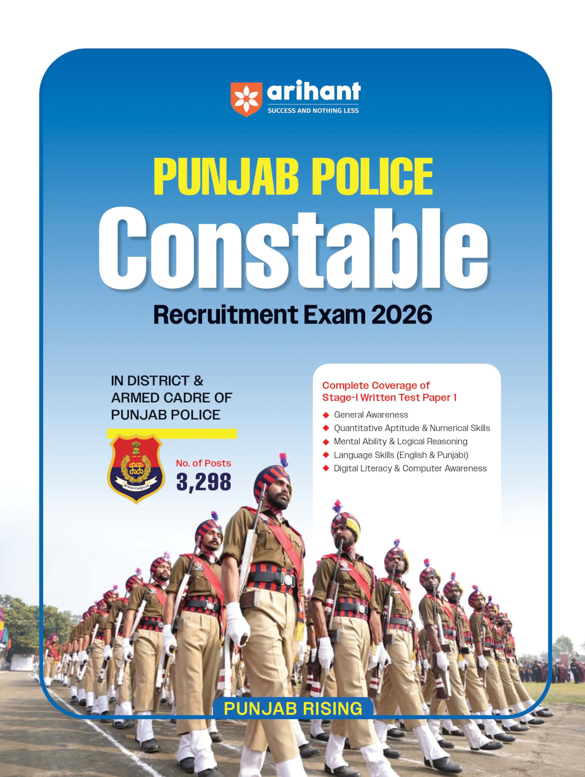 Arihant Punjab Police Constable Recruitment Exam 2026 | District & Armed Cadre Guide | StageI Written Test | General Awareness,