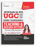 Goto Guide For Nta Ugc Net/ Set/ Jrf Paper 1 Teaching & Research Aptitude (Compulsory) With ChapterWise 2025  2016 Previous Ye