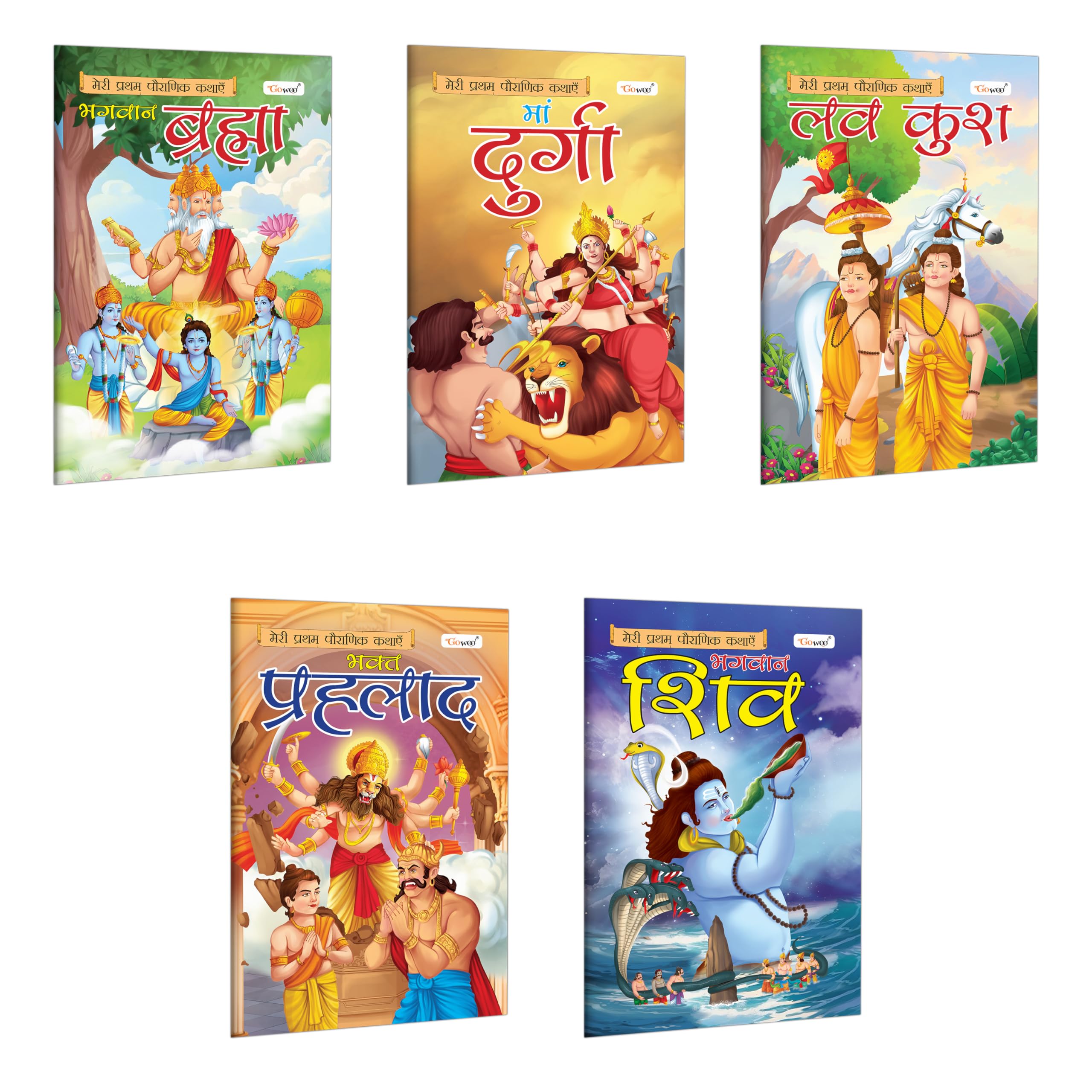 Brahma, Durga, Luvkush, Prahlad and Shiva  My First Mythology Story (Hindi) : Storybooks for early learners, Fun mythology book