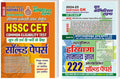 YCT Hindi Medium Haryana CET Group C & D Post Solved Papers And Haryana GK Chapterwise Solved Papers 2024_25