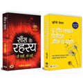 One of The Best Books for Spirituality and Sadhna | Saans ke Rahasya (Breathing Secrets) + The Top Five Regrets of The Dying (Br