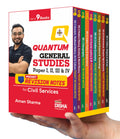 Disha Combo (9 Books) Quantum General Studies Paper I, Ii, Iii & Iv Pocket Revision Notes For Civil Services | Upsc & State Psc 