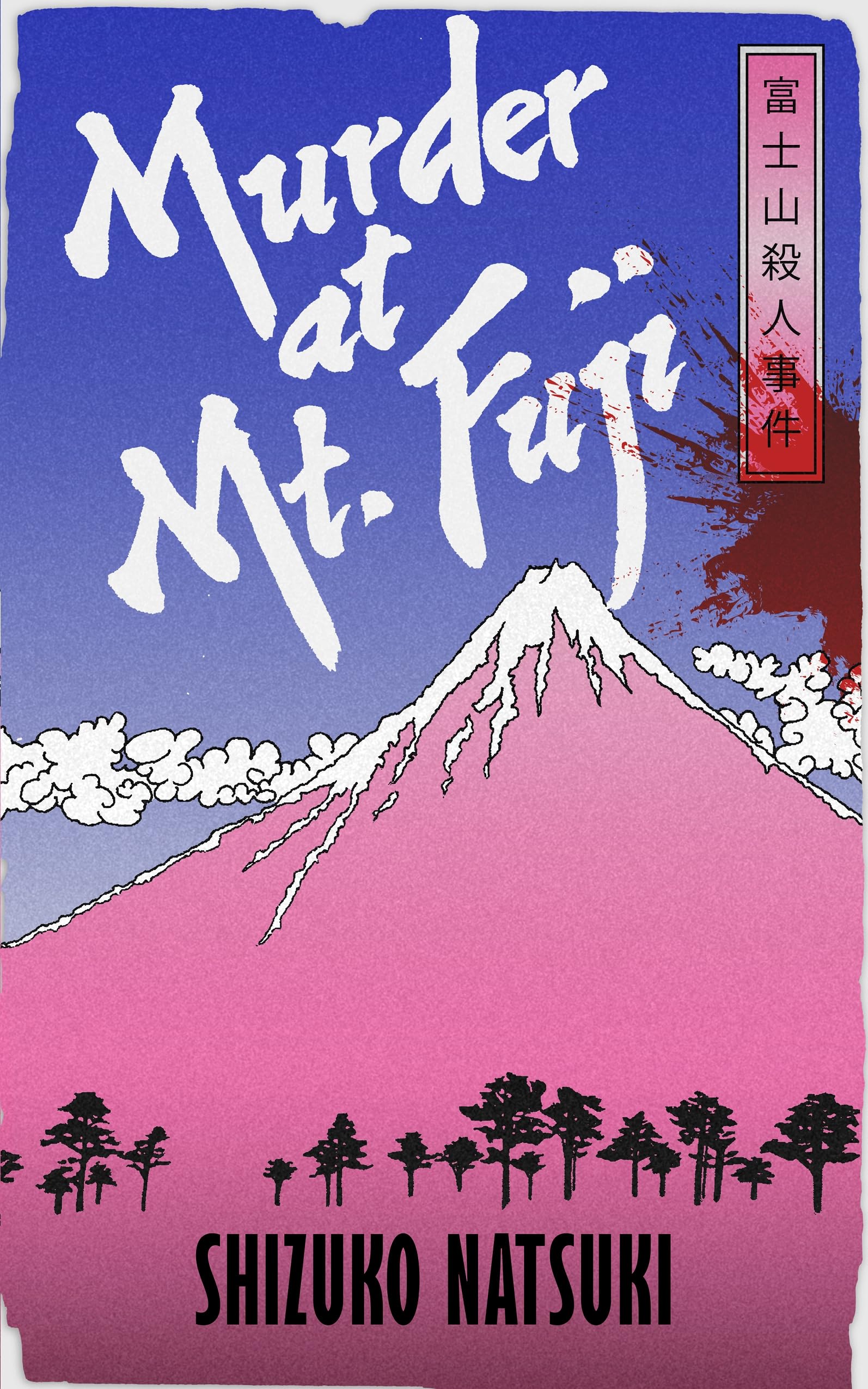 Hutchinson Heinemann Murder at Mount Fuji.