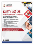 CUET (UG) General Aptitude Test GAT Exam 2025 | General Knowledge GK & Current Affairs Book | General Mental & Numerical Ability