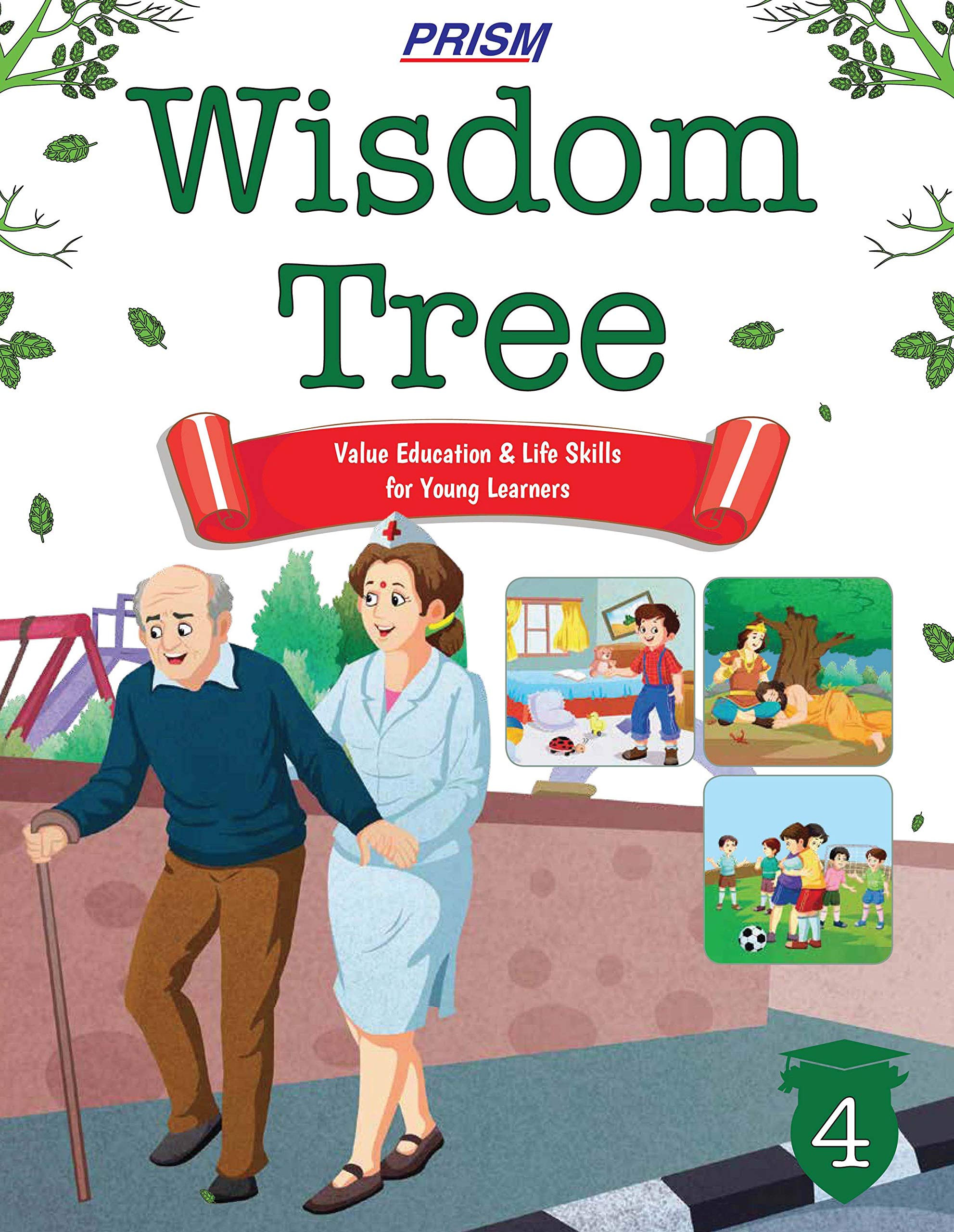 Wisdom Tree 4: 1 (Sea World)
